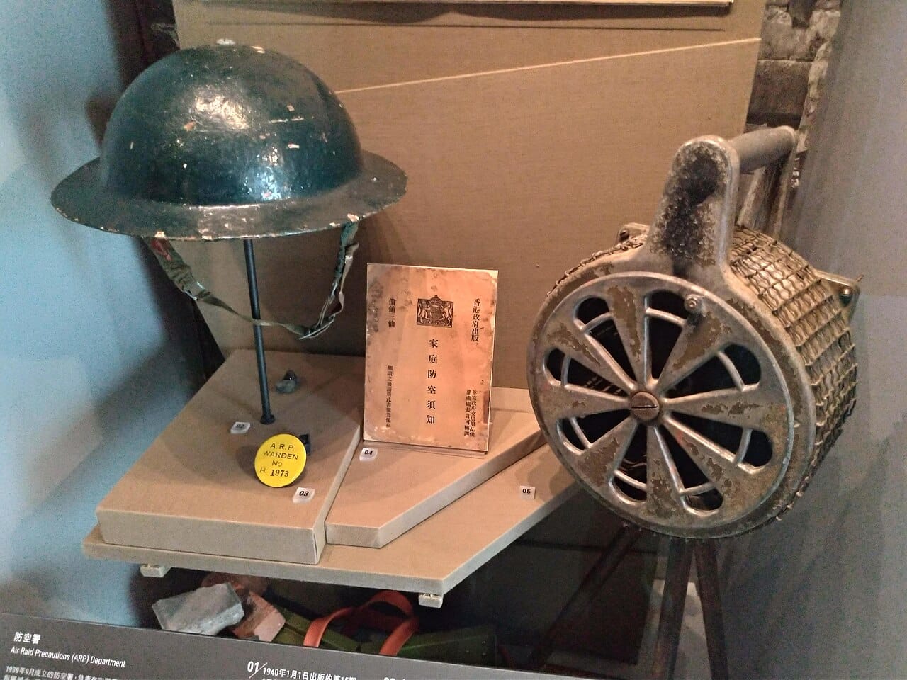 Air Raid Precautions Department helmet, ARP warden badge, air defence instructions for families issued by the British Hong Kong government