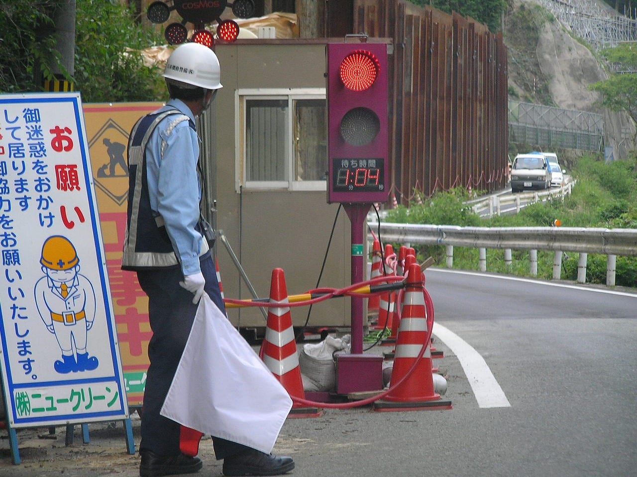 Traffic signal and Security guard P5292395